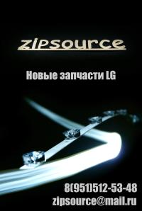 ZIPSOURCE